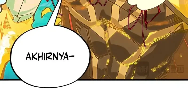 The Ultimate of All Ages Chapter 541 - halaman 14