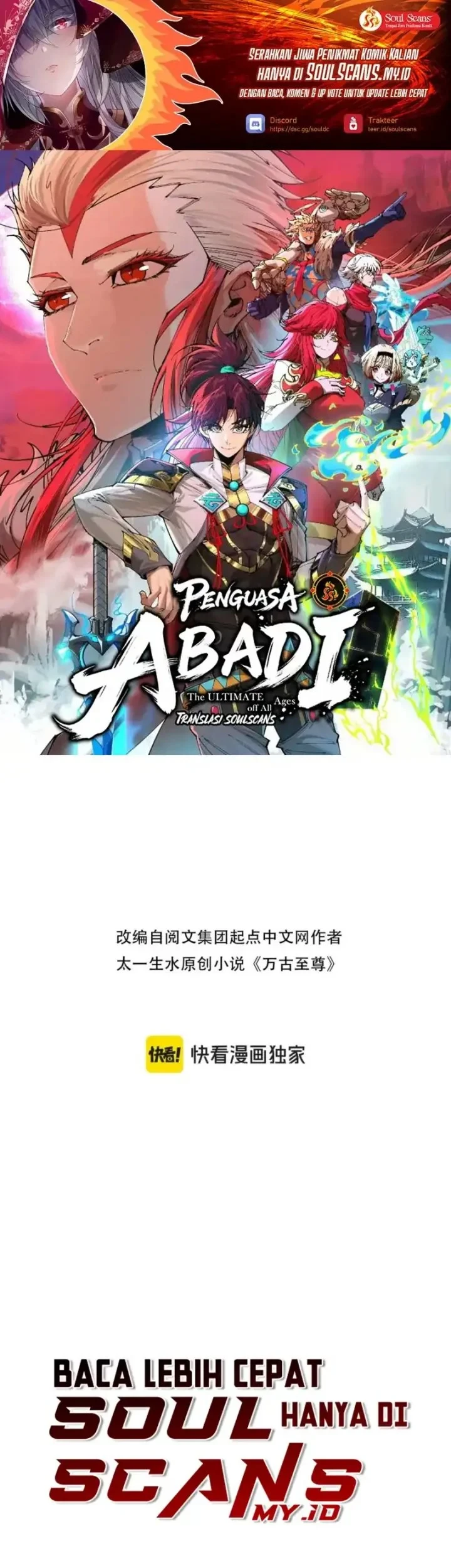 The Ultimate of All Ages Chapter 545 - halaman 2