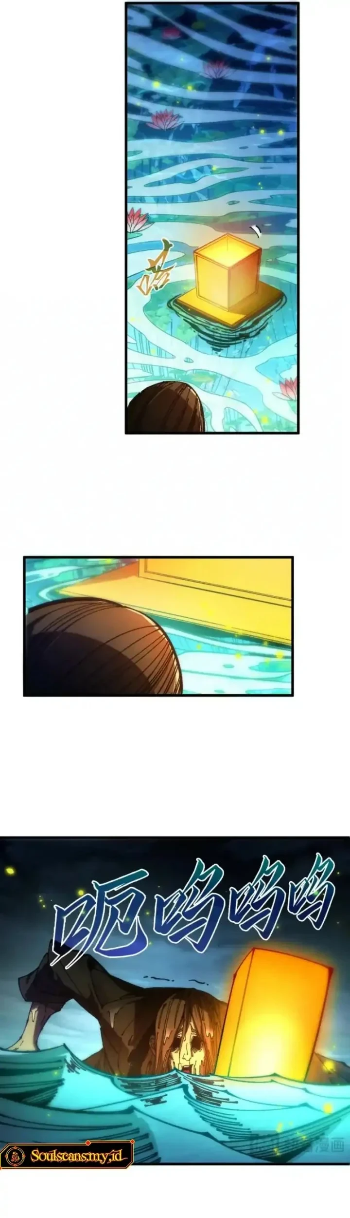 The Ultimate of All Ages Chapter 546 - halaman 24