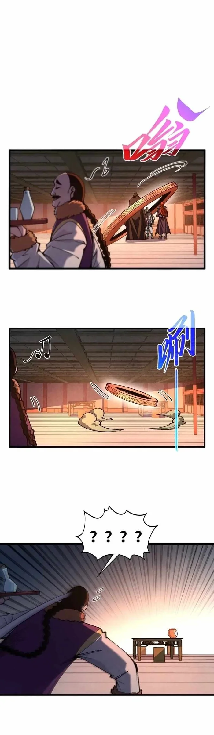 The Ultimate of All Ages Chapter 549 - halaman 22