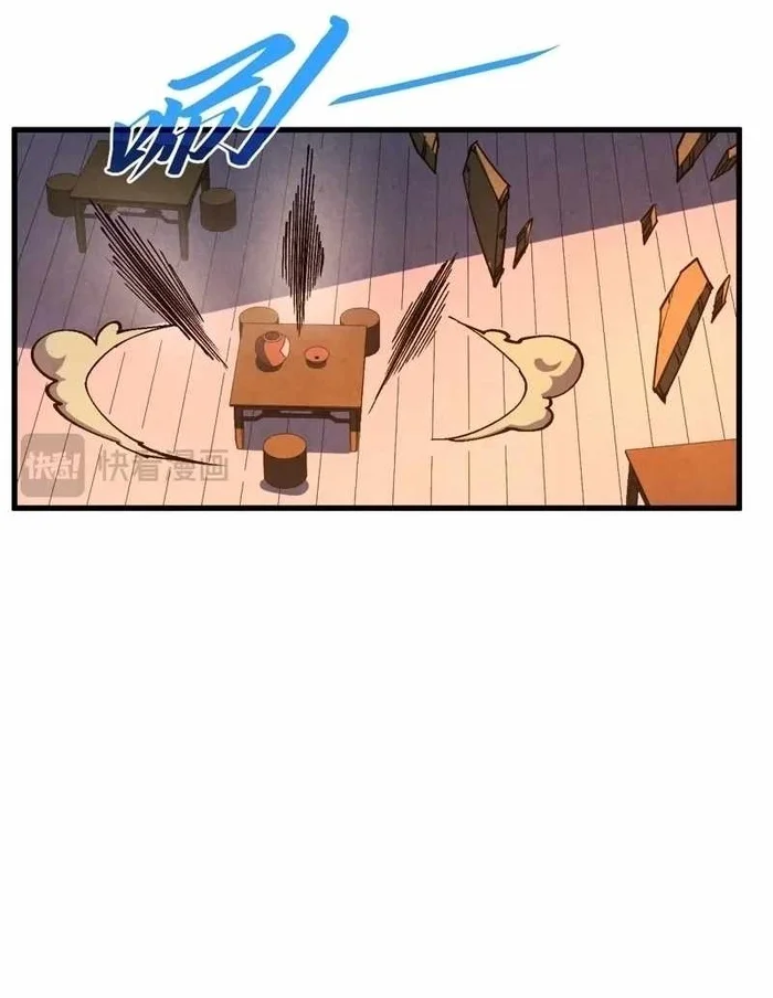 The Ultimate of All Ages Chapter 549 - halaman 27