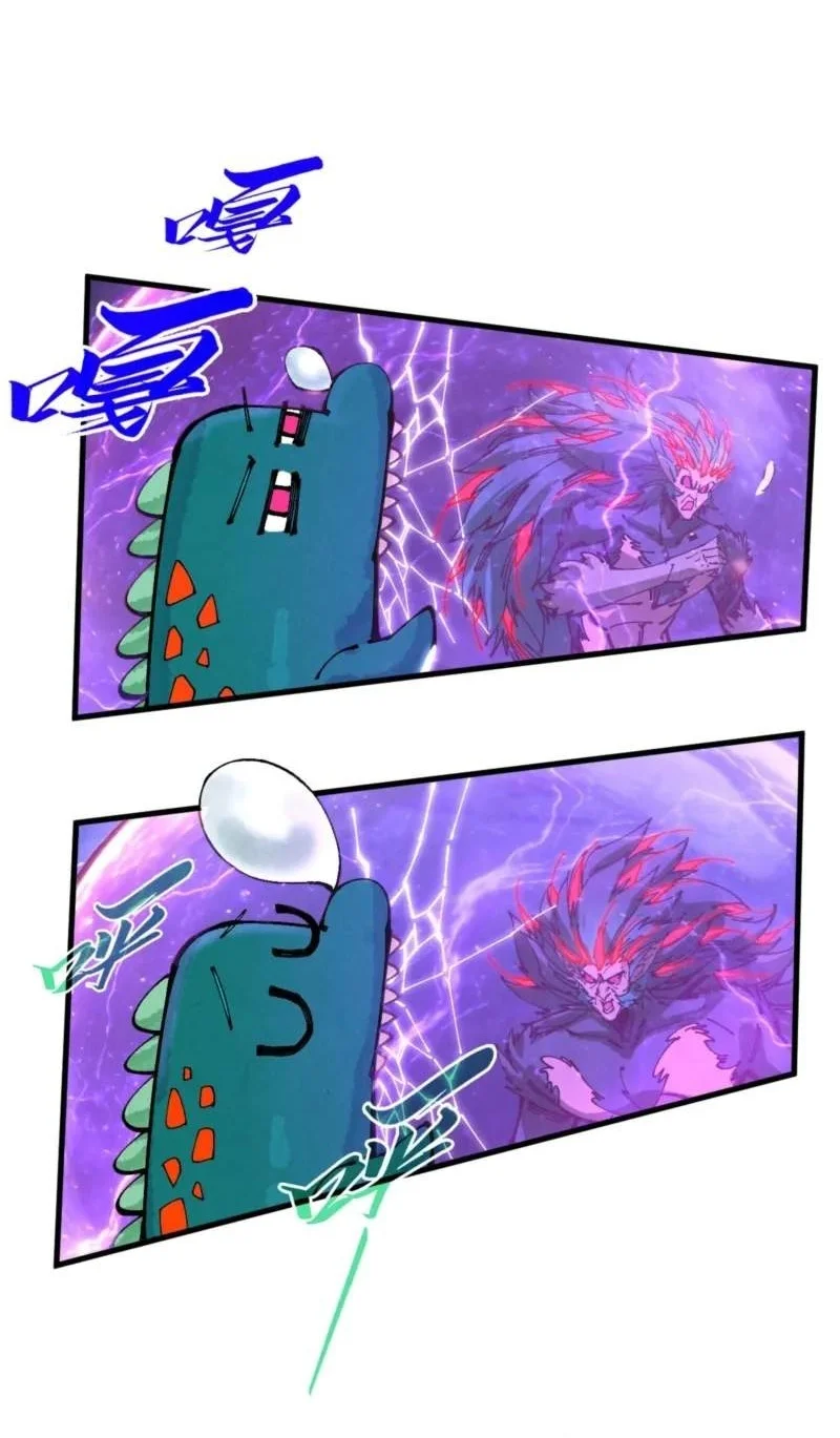The Ultimate of All Ages Chapter 551 - halaman 14