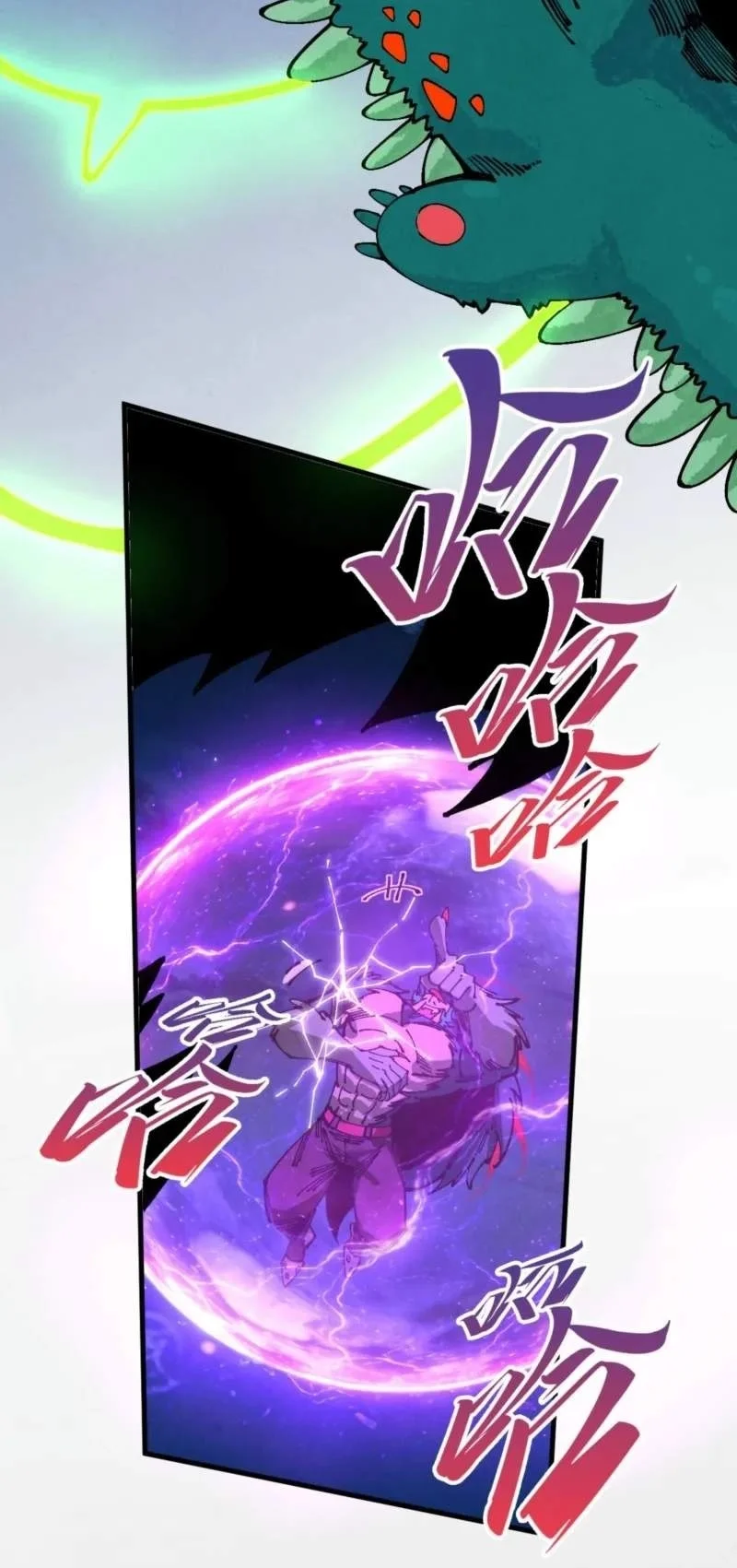 The Ultimate of All Ages Chapter 551 - halaman 18