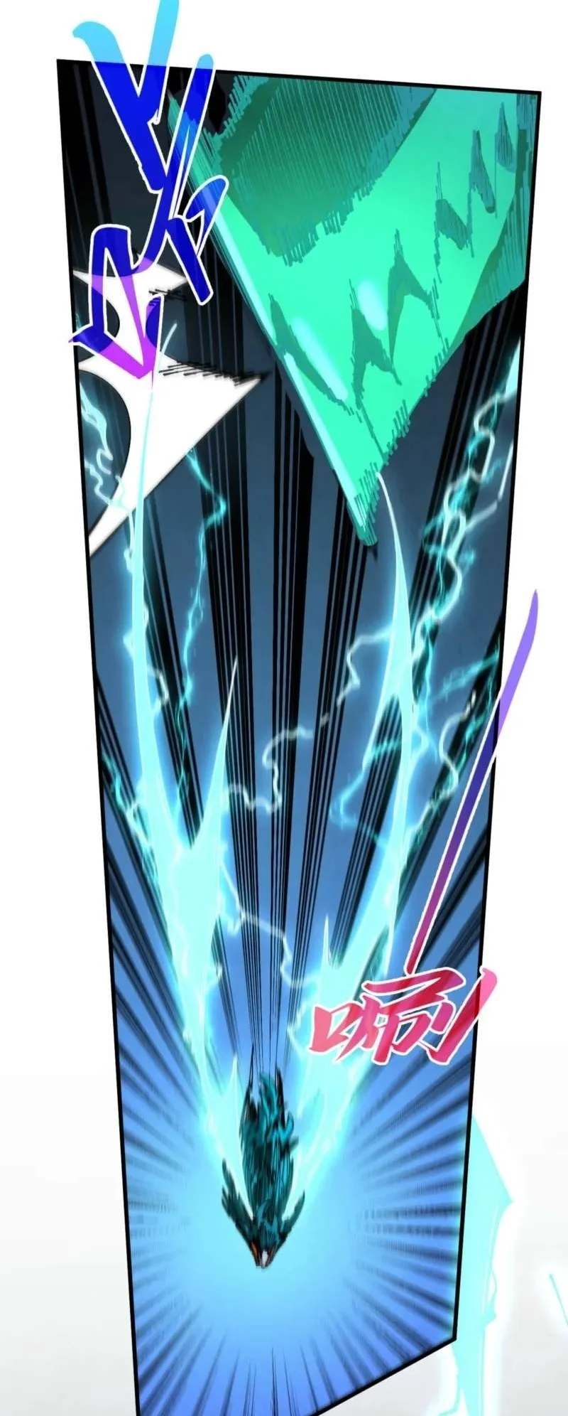 The Ultimate of All Ages Chapter 551 - halaman 24