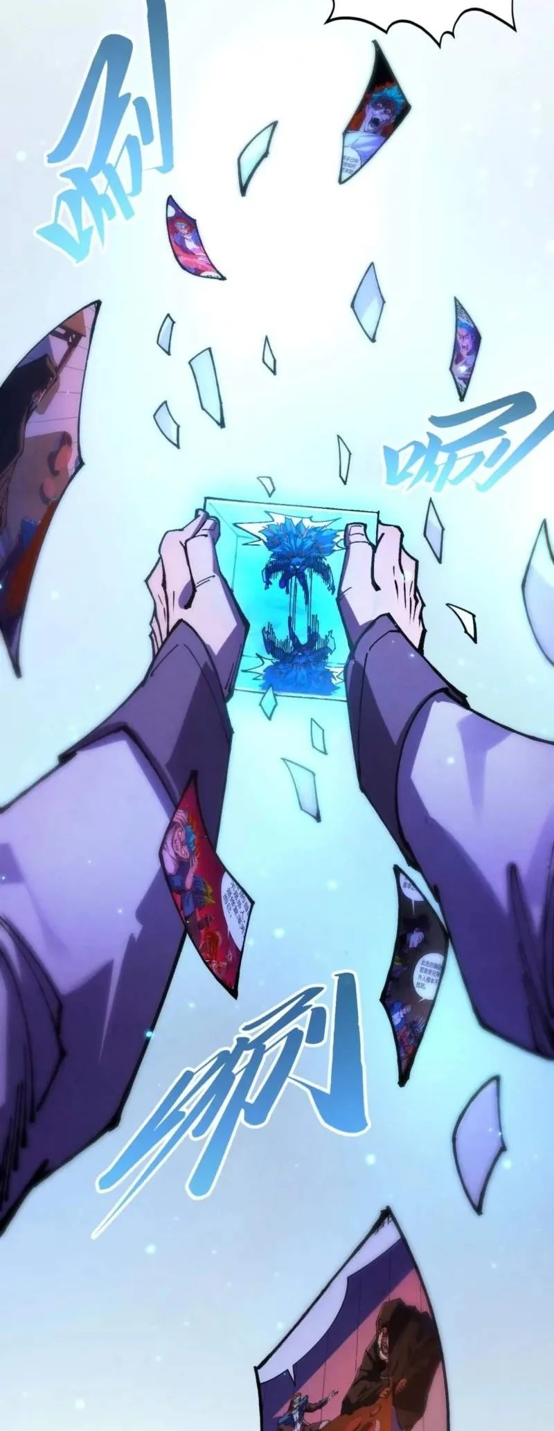 The Ultimate of All Ages Chapter 551 - halaman 39