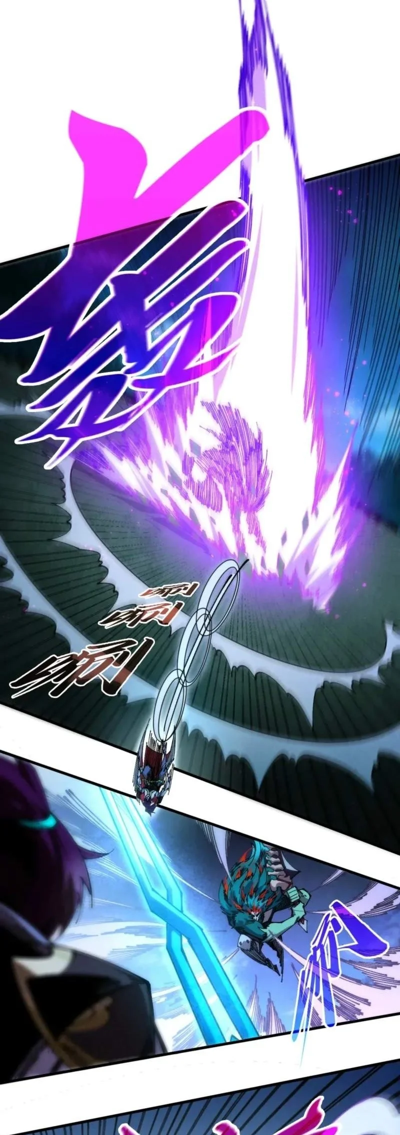 The Ultimate of All Ages Chapter 551 - halaman 4
