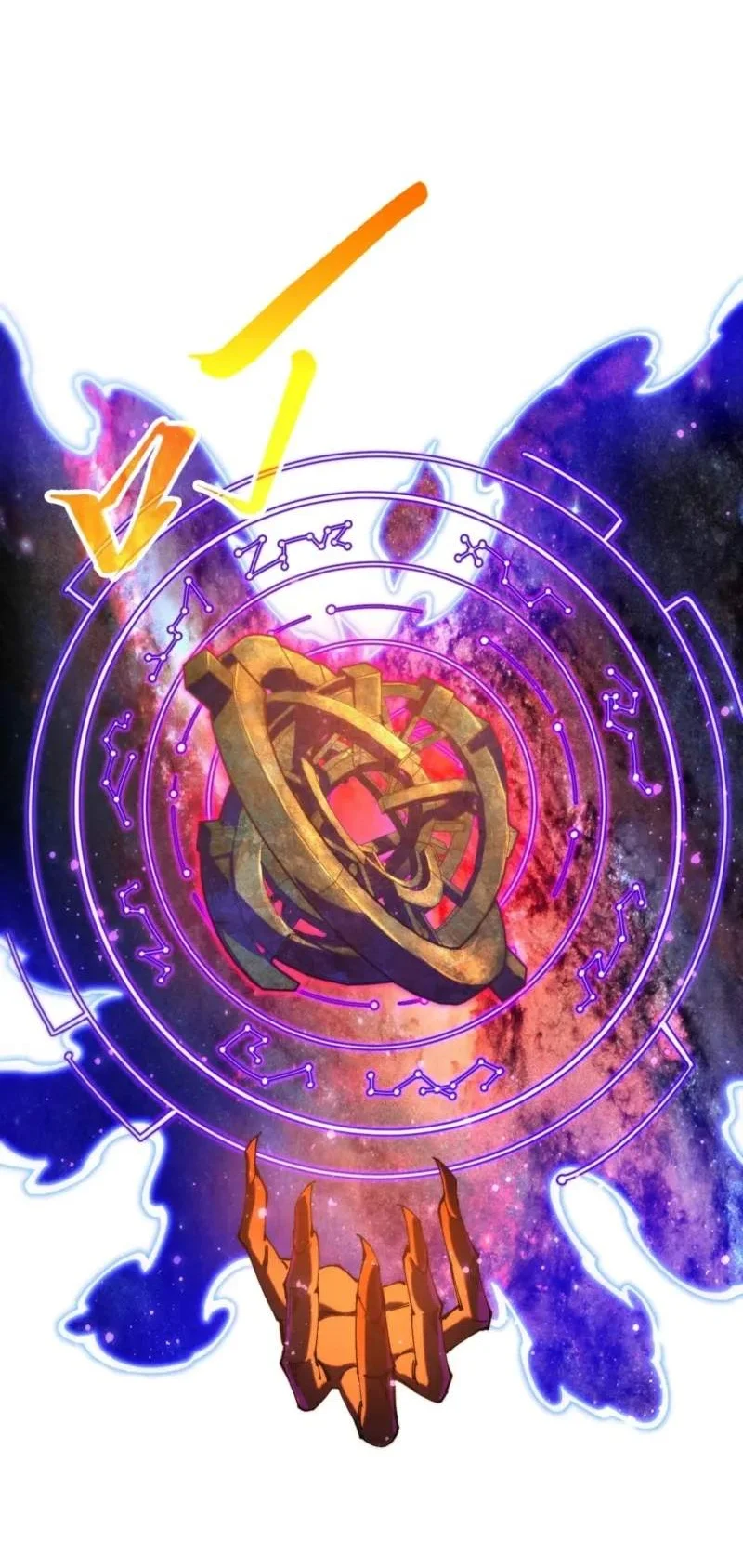 The Ultimate of All Ages Chapter 552 - halaman 2