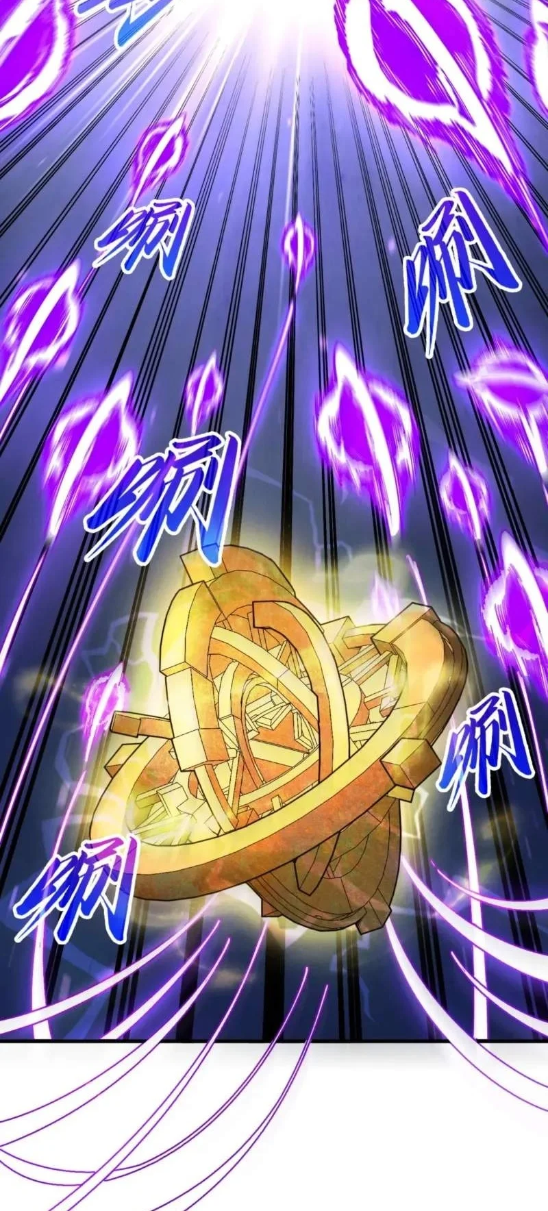 The Ultimate of All Ages Chapter 552 - halaman 26