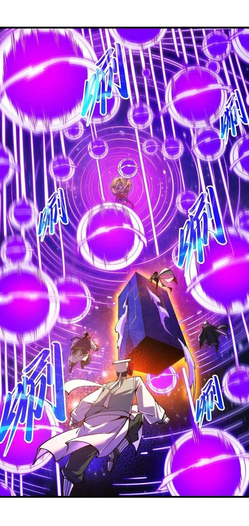 The Ultimate of All Ages Chapter 553 - halaman 12