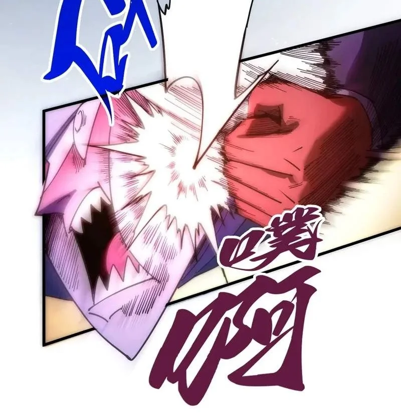 The Ultimate of All Ages Chapter 553 - halaman 15