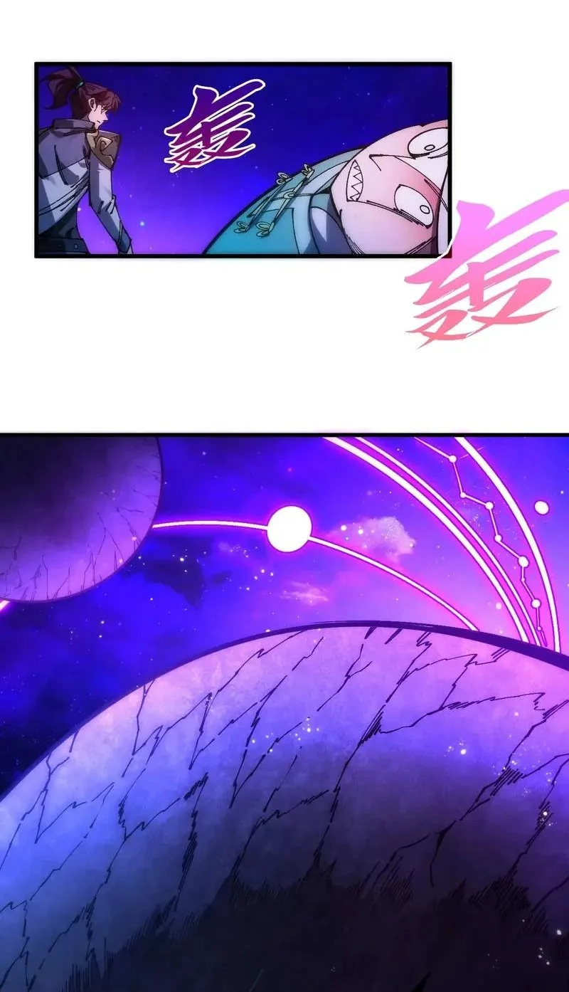 The Ultimate of All Ages Chapter 553 - halaman 23