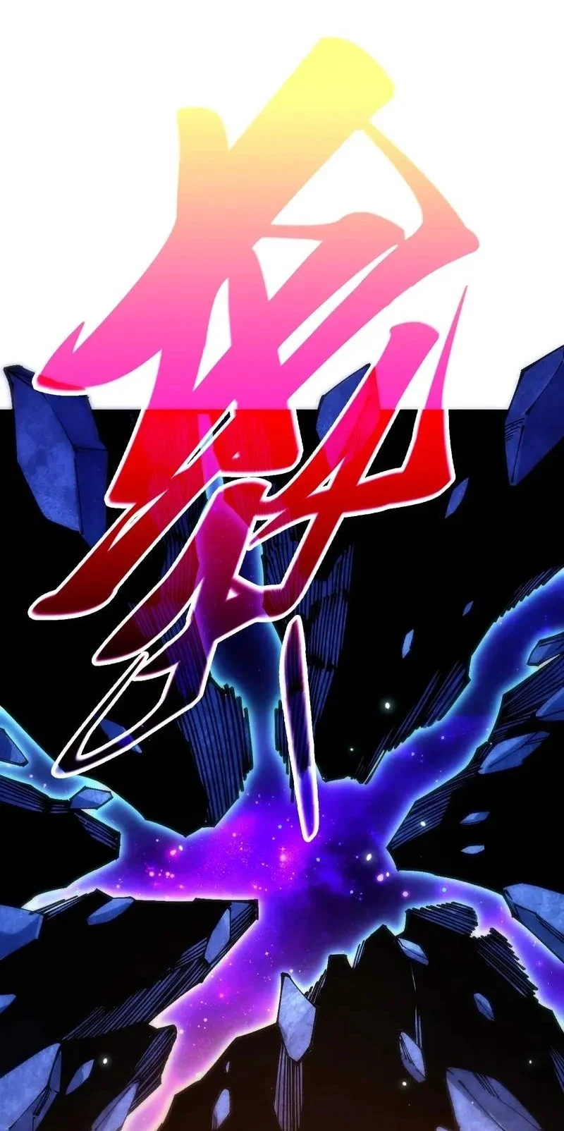 The Ultimate of All Ages Chapter 553 - halaman 30