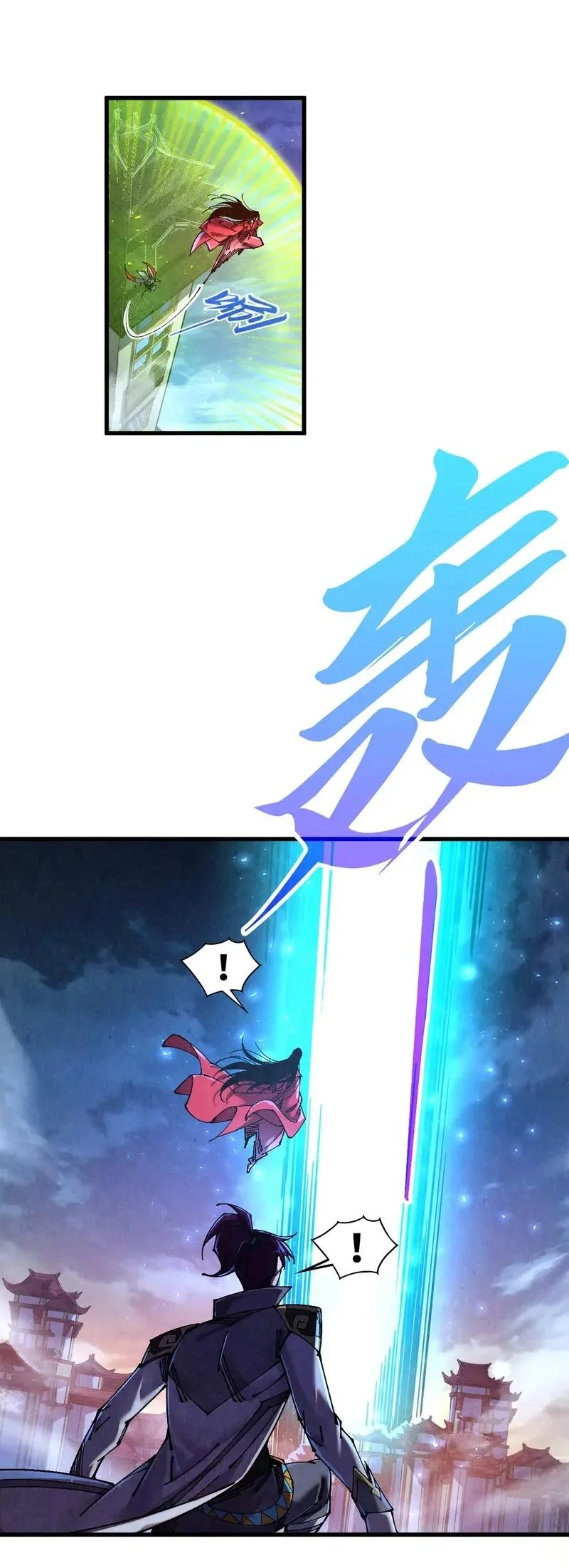 The Ultimate of All Ages Chapter 554 - halaman 25