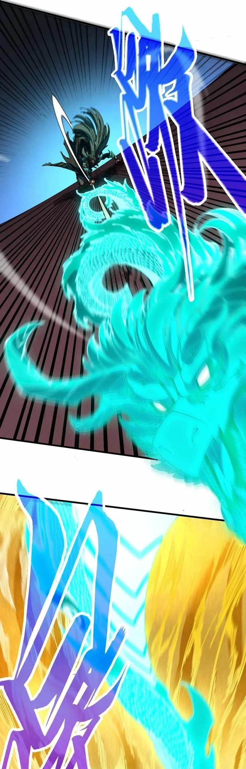 The Ultimate of All Ages Chapter 557 - halaman 11