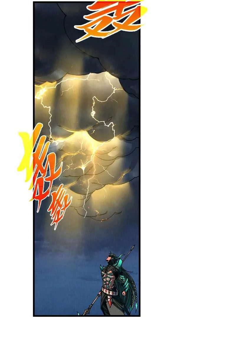 The Ultimate of All Ages Chapter 557 - halaman 21
