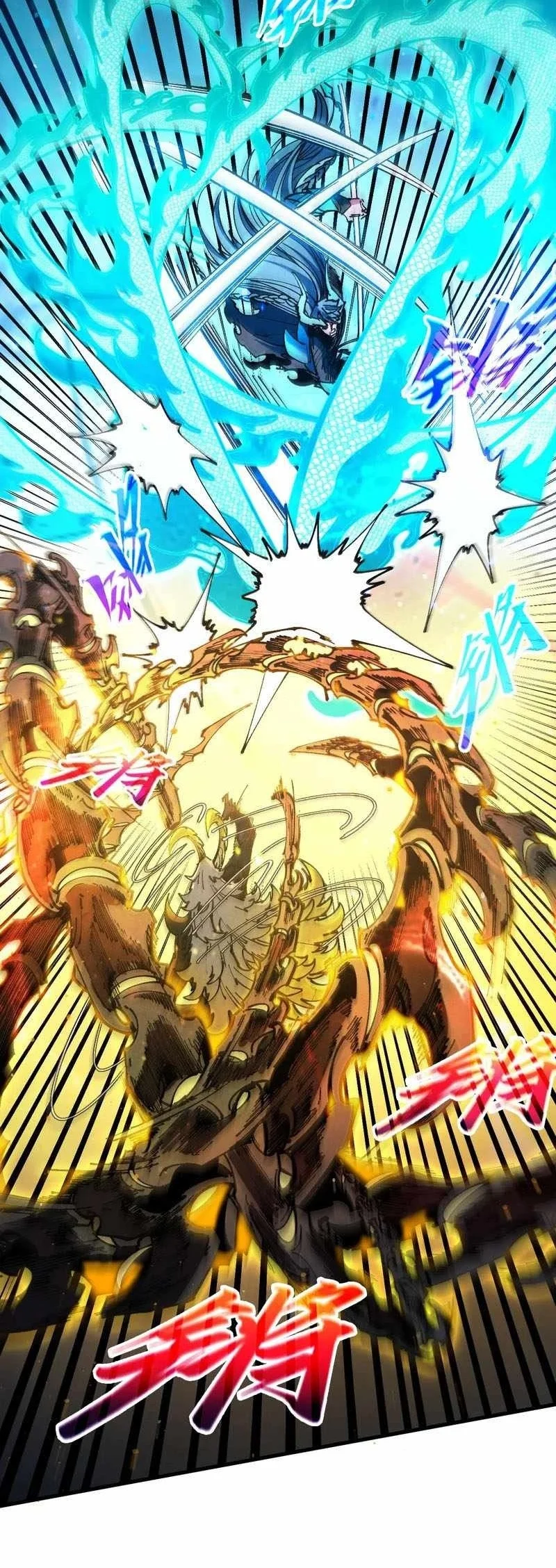 The Ultimate of All Ages Chapter 557 - halaman 43