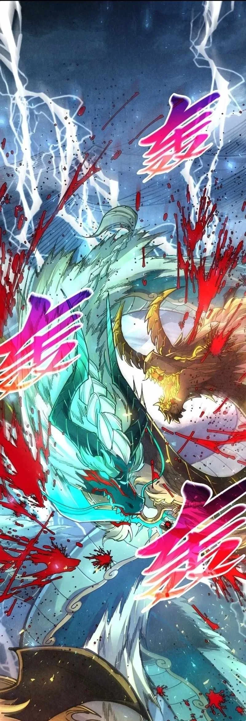 The Ultimate of All Ages Chapter 558 - halaman 28