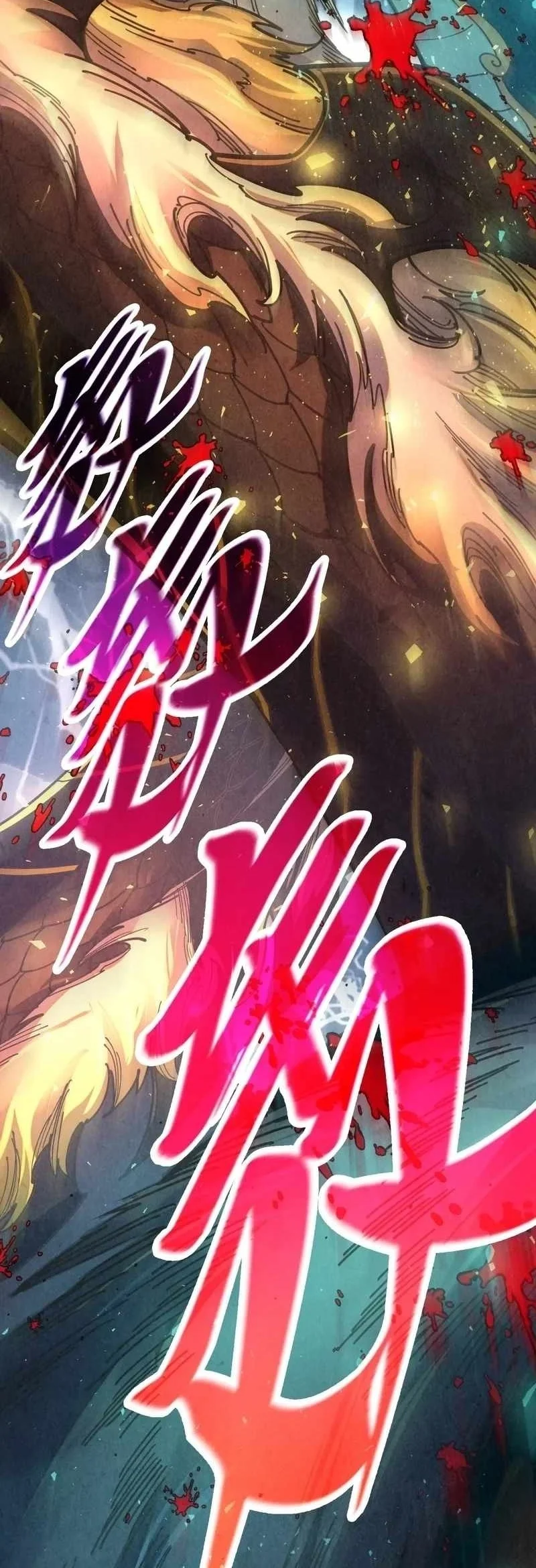 The Ultimate of All Ages Chapter 558 - halaman 29