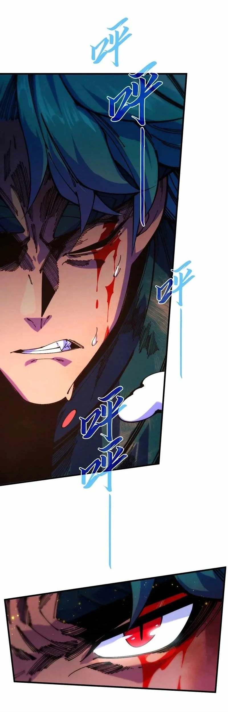 The Ultimate of All Ages Chapter 558 - halaman 5