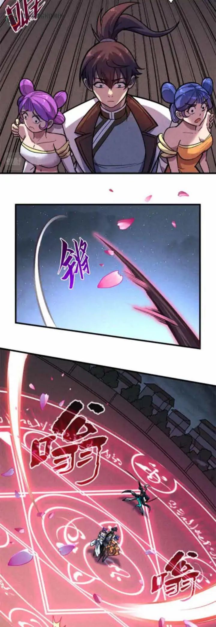 The Ultimate of All Ages Chapter 56 - halaman 11