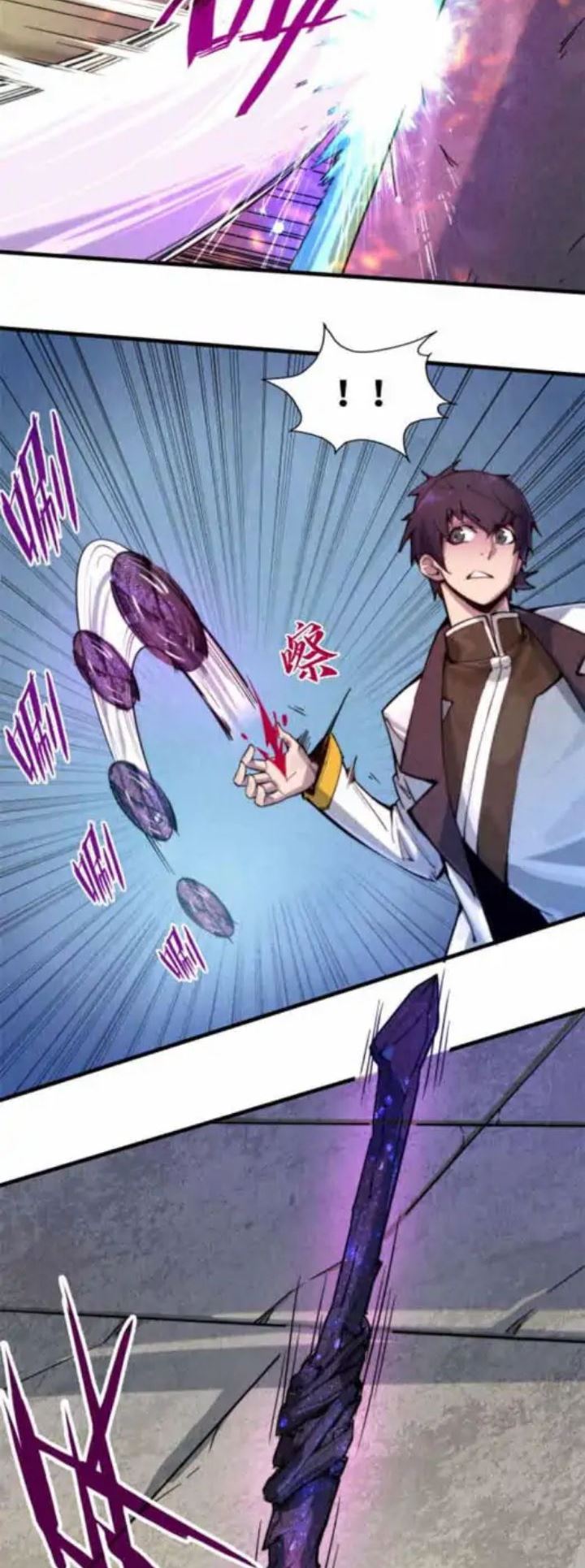 The Ultimate of All Ages Chapter 58 - halaman 22