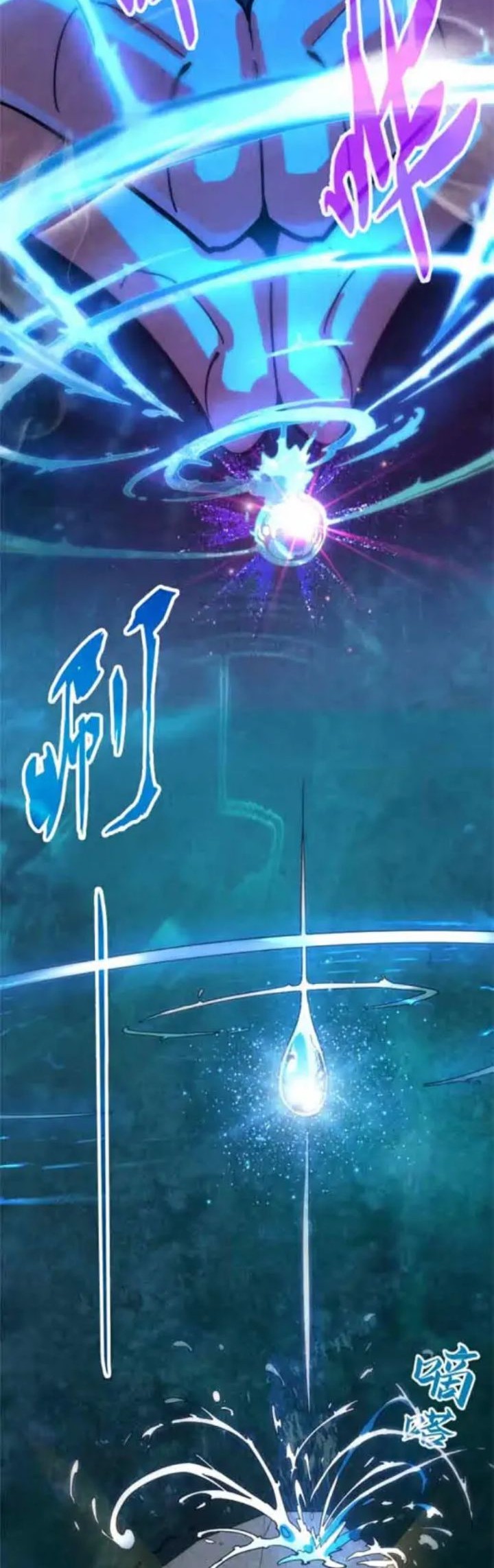 The Ultimate of All Ages Chapter 61 - halaman 16