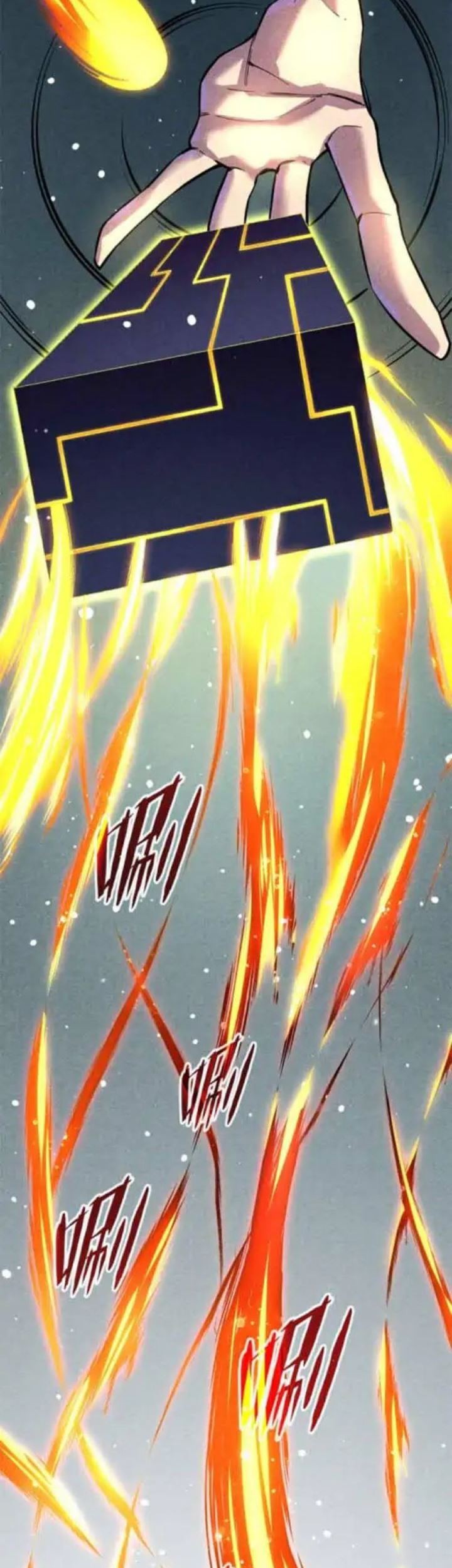 The Ultimate of All Ages Chapter 63 - halaman 17