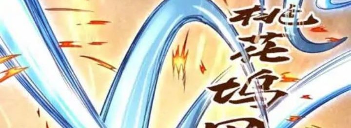 The Ultimate of All Ages Chapter 63 - halaman 4