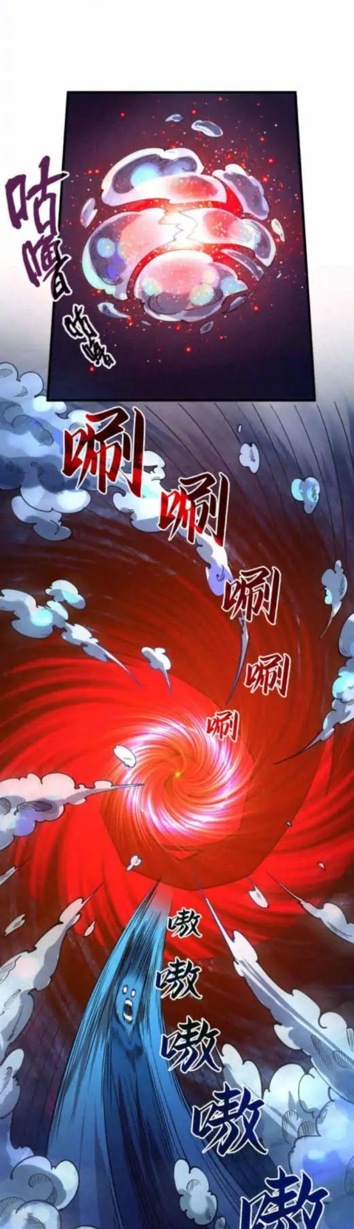 The Ultimate of All Ages Chapter 64 - halaman 44