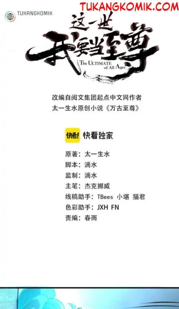 The Ultimate of All Ages Chapter 67 - halaman 1