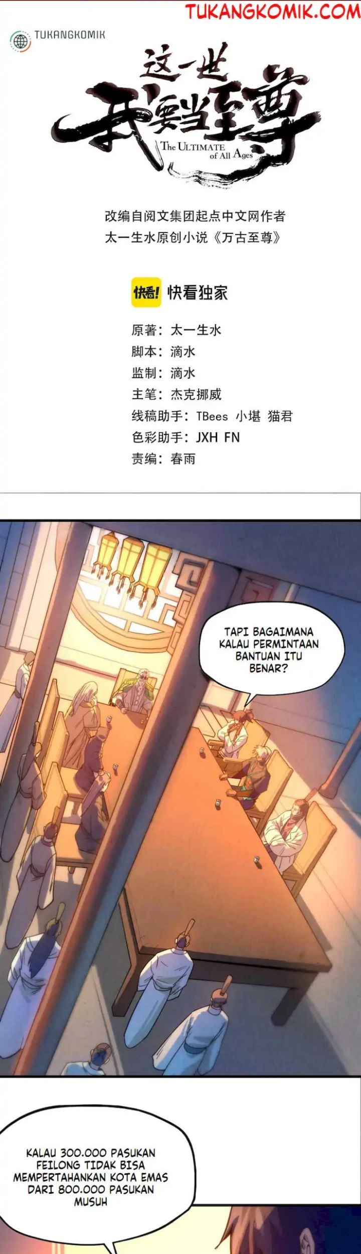 The Ultimate of All Ages Chapter 68 - halaman 1