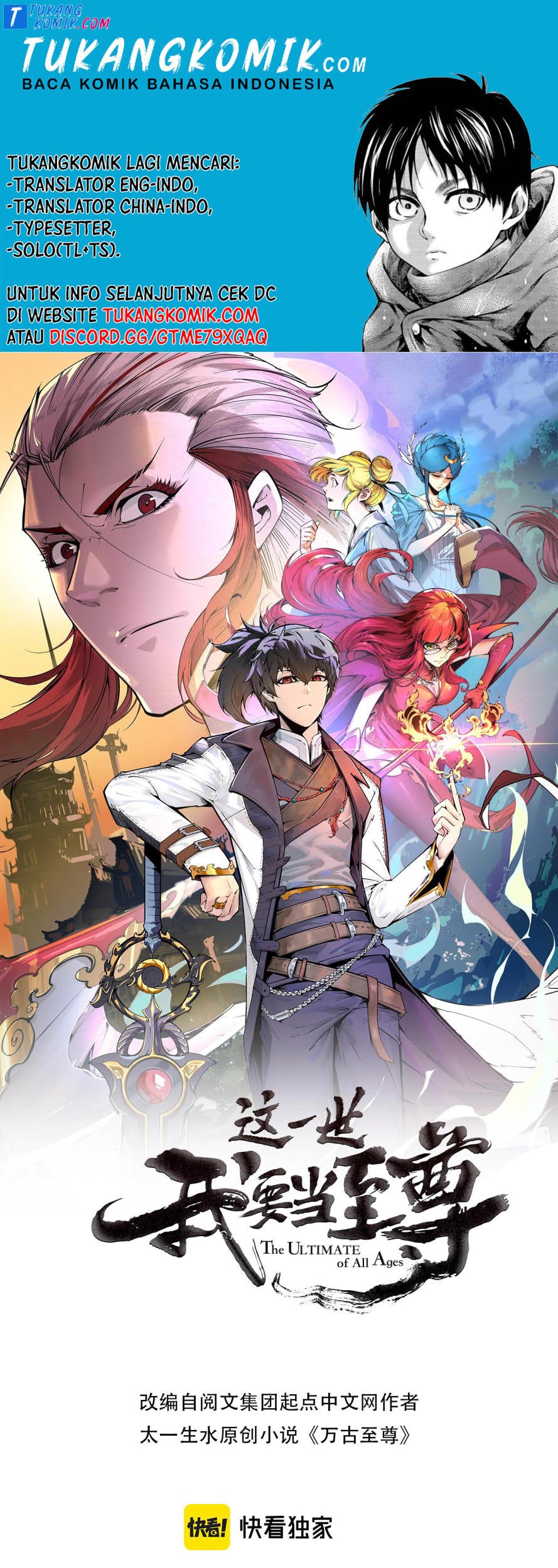 The Ultimate of All Ages Chapter 87 - halaman 1