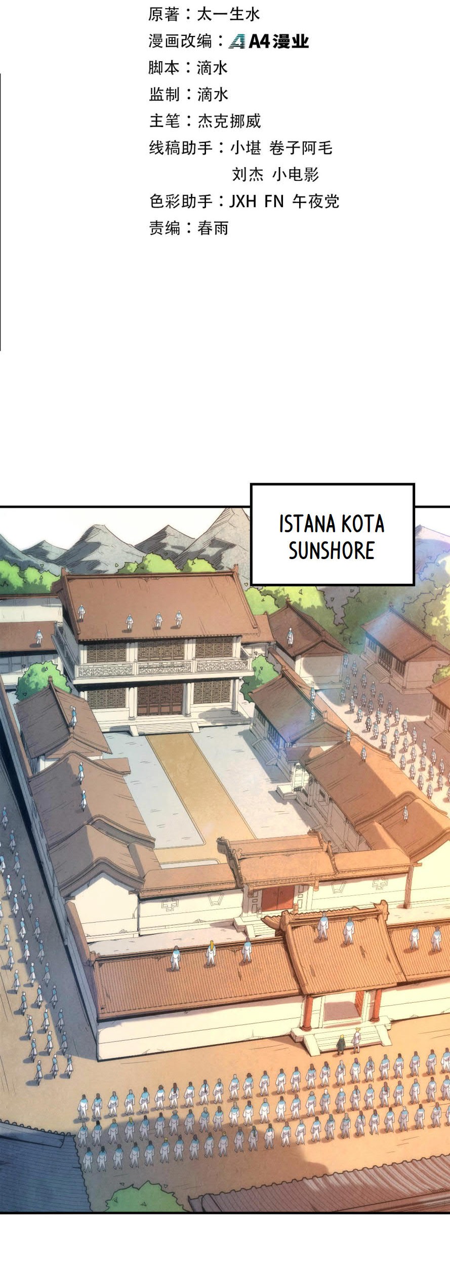The Ultimate of All Ages Chapter 87 - halaman 2