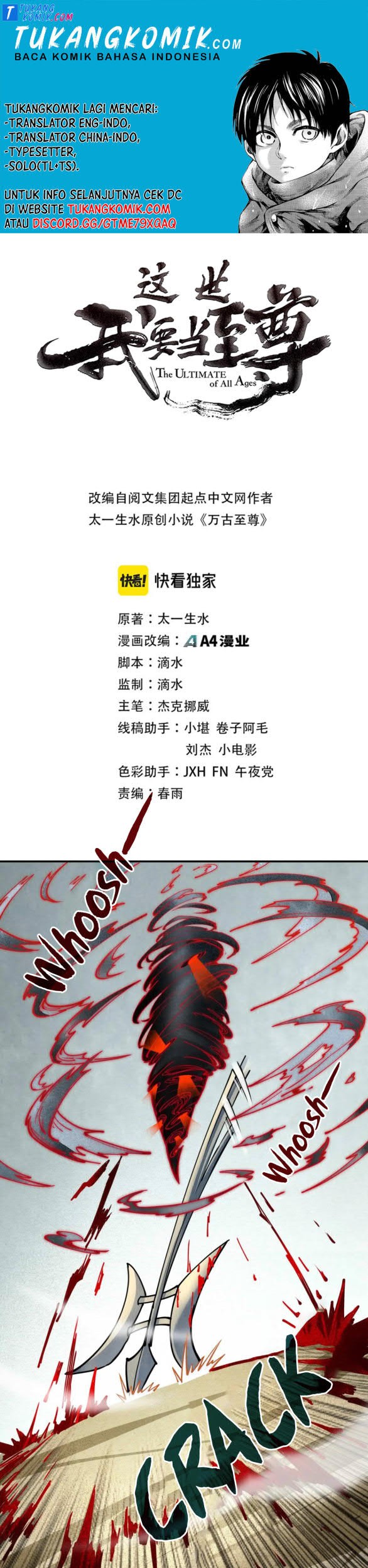 The Ultimate of All Ages Chapter 91 - halaman 1