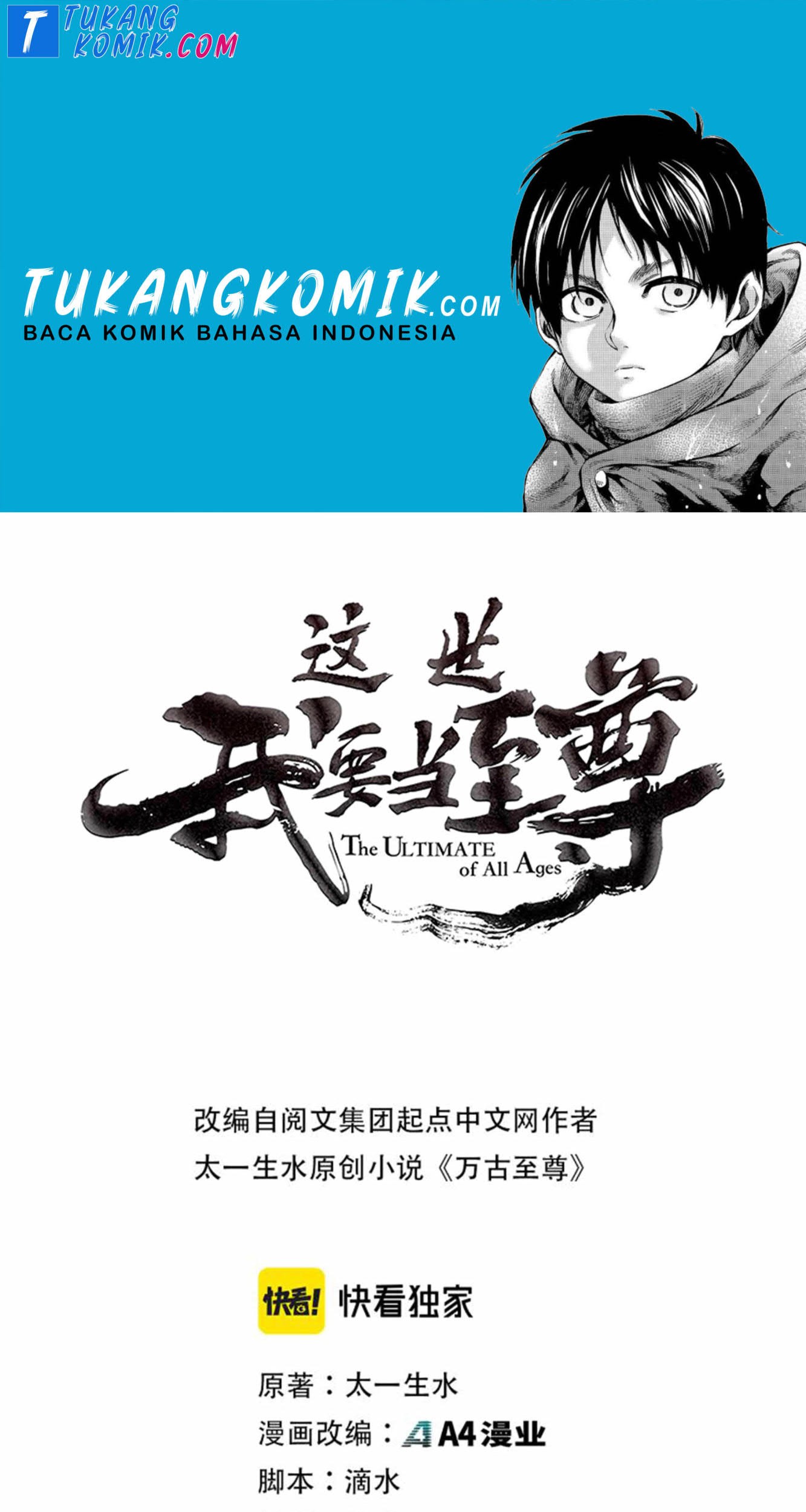 The Ultimate of All Ages Chapter 97 - halaman 1