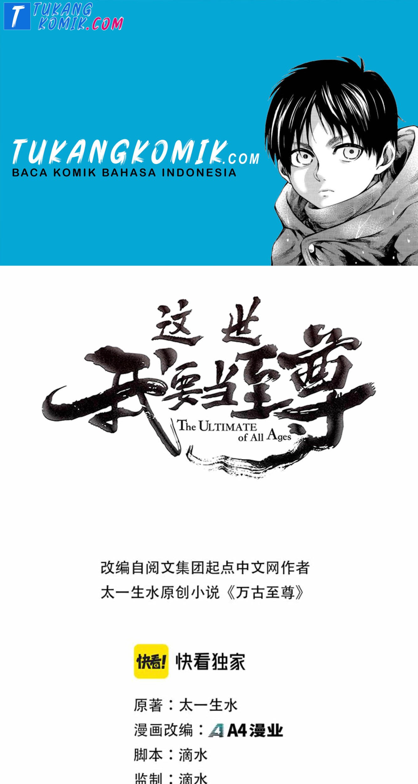 The Ultimate of All Ages Chapter 98 - halaman 1