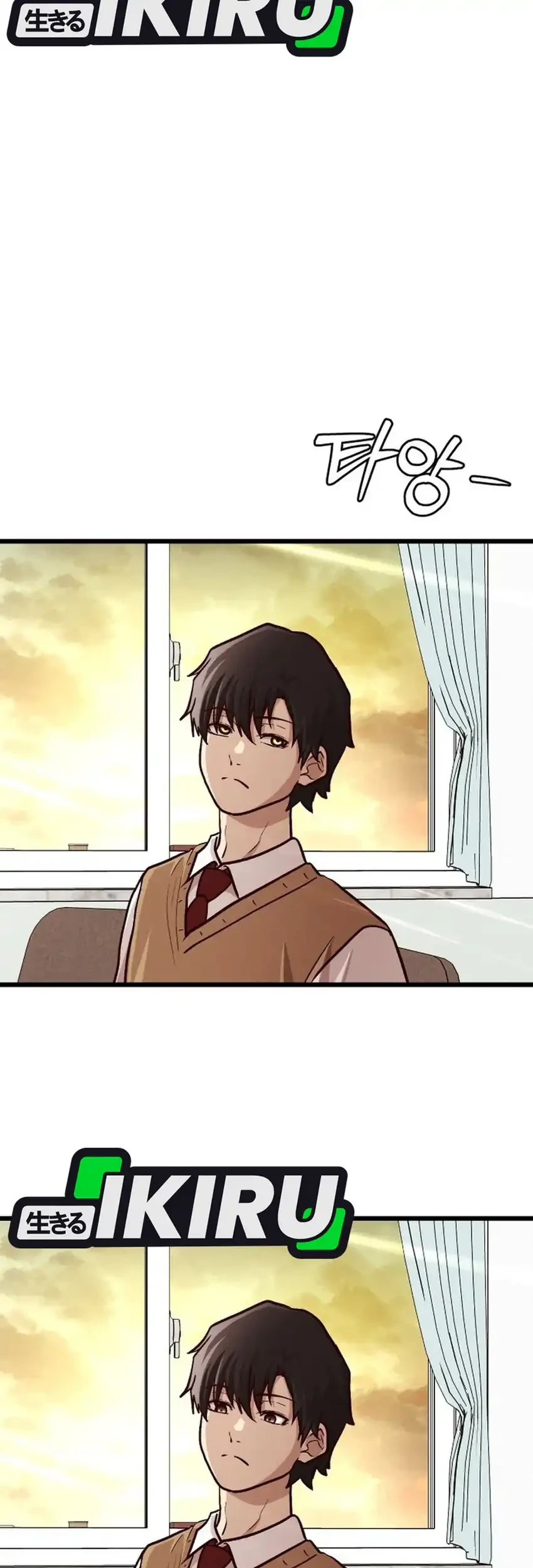 The Ultimate Romanticist Chapter 13 - halaman 55
