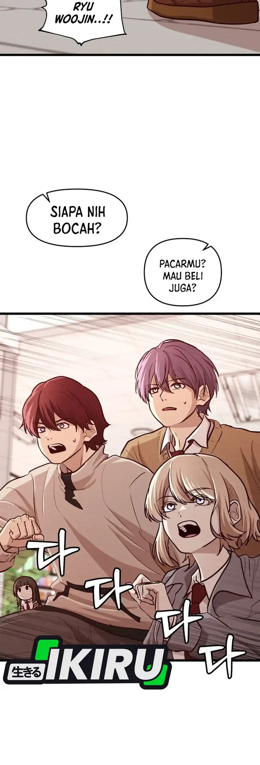 The Ultimate Romanticist Chapter 13 - halaman 67