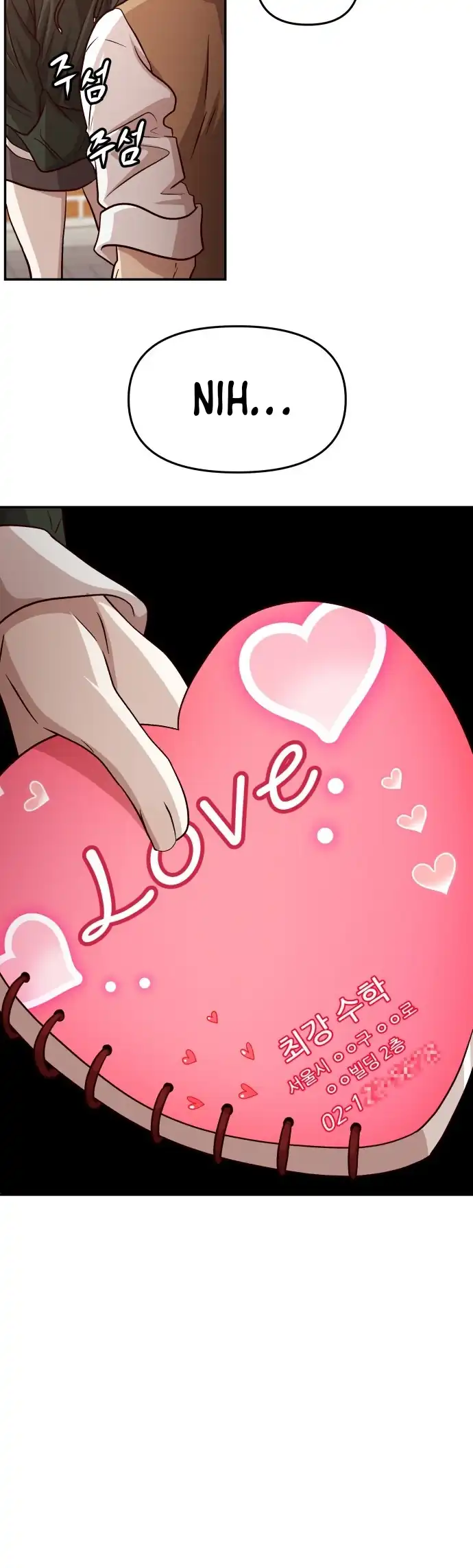 The Ultimate Romanticist Chapter 2 - halaman 110