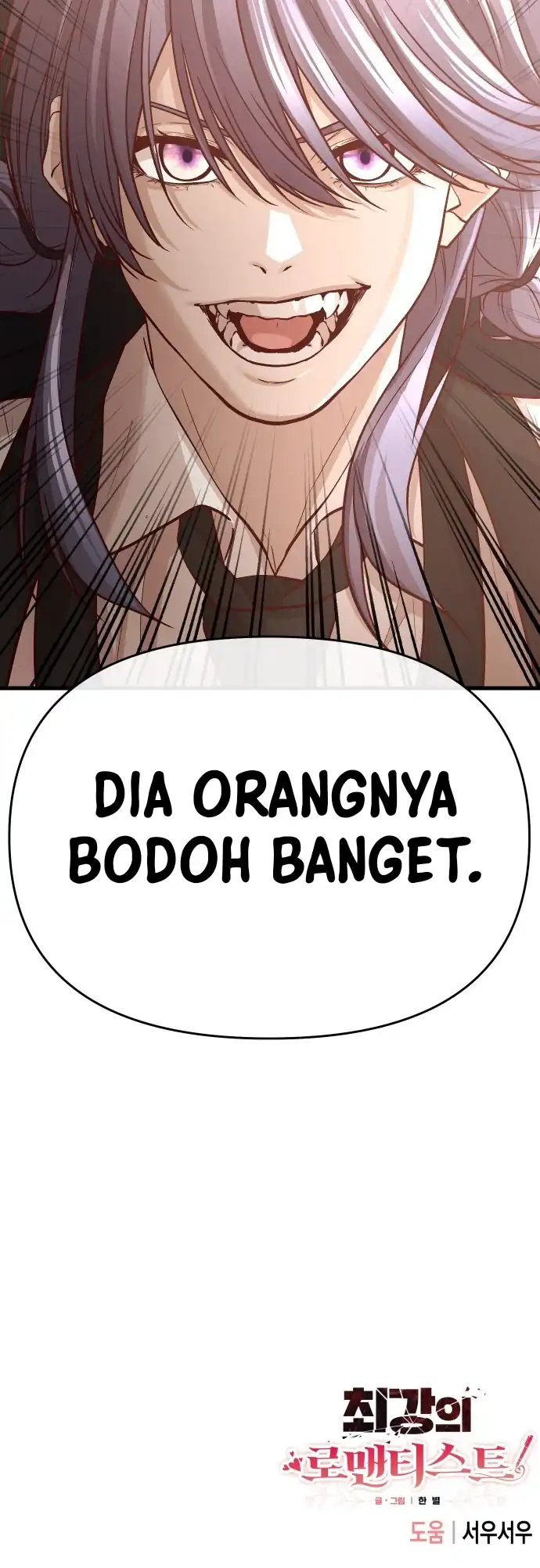 The Ultimate Romanticist Chapter 4 - halaman 90
