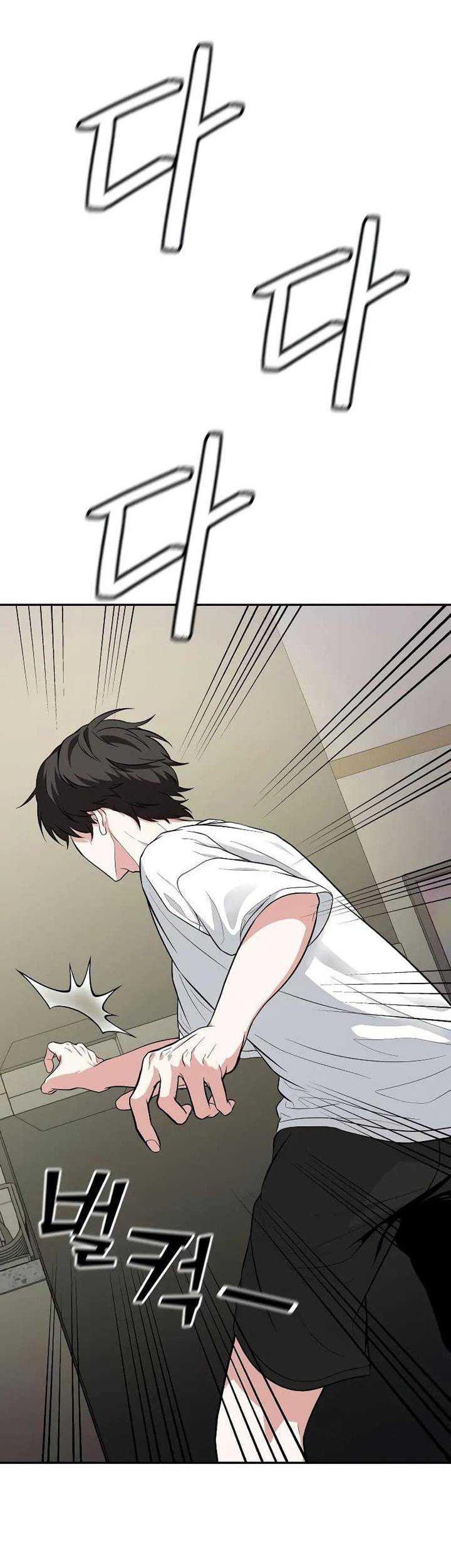 The Ultimate Shut-In Chapter 1 - halaman 74