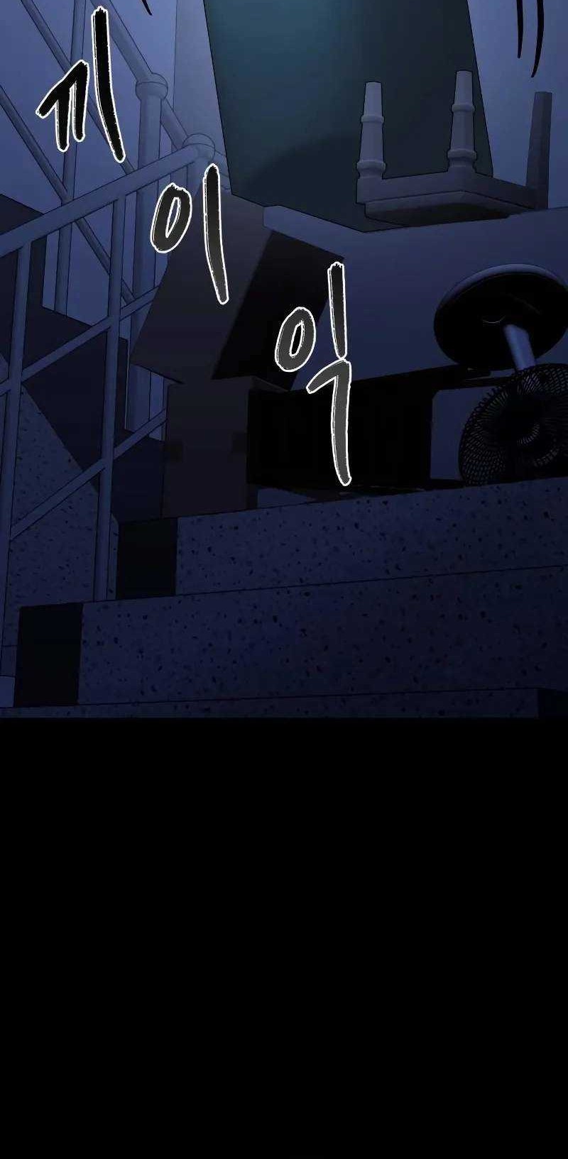 The Ultimate Shut-In Chapter 11 - halaman 77