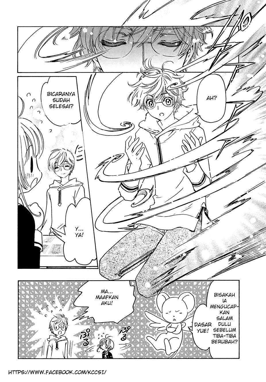 The Ultimate Shut-In Chapter 12 - halaman 27