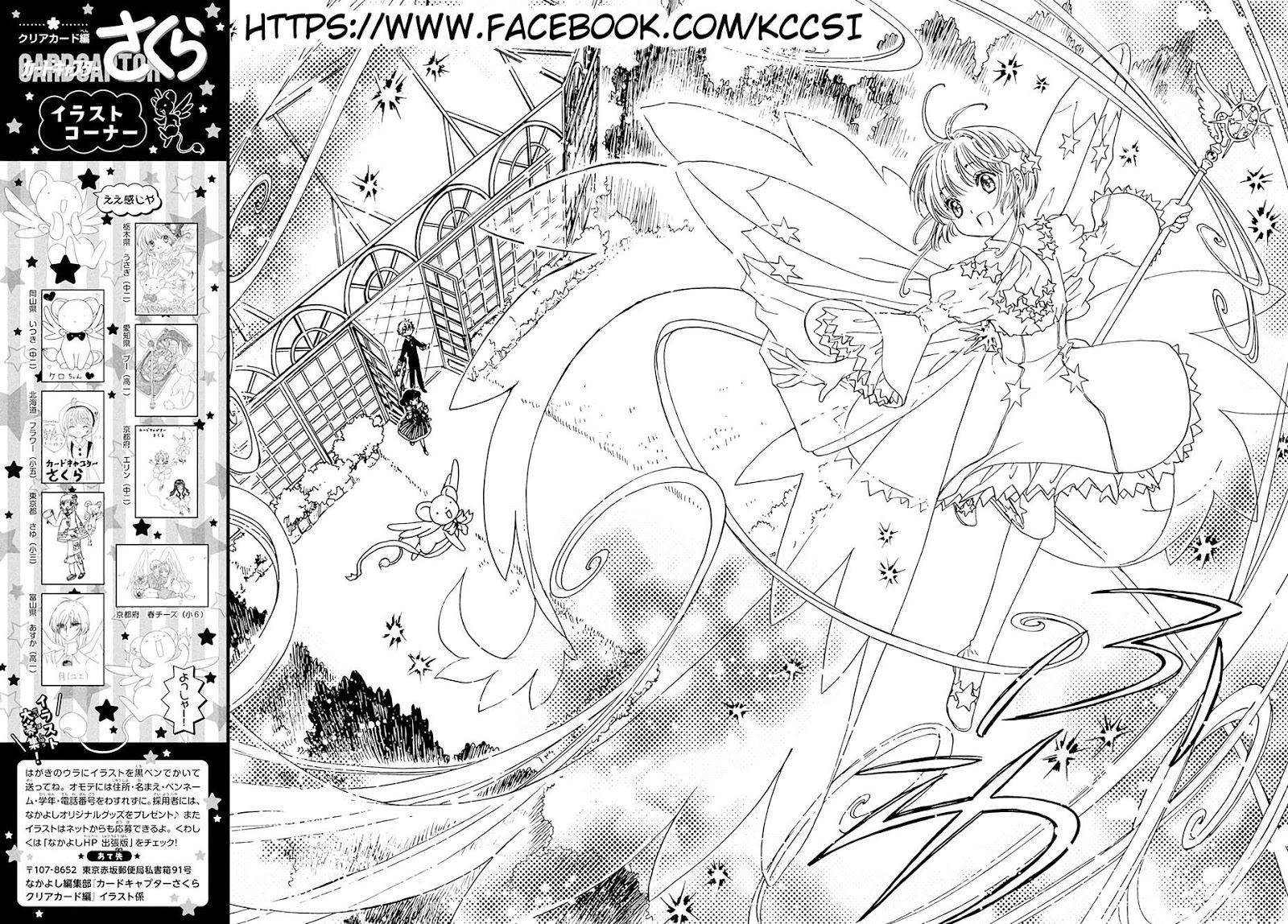 The Ultimate Shut-In Chapter 14 - halaman 28