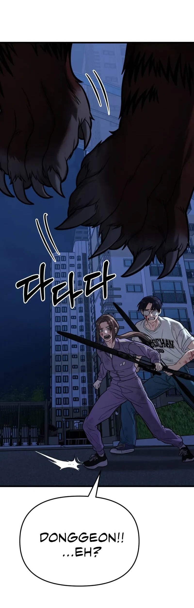 The Ultimate Shut-In Chapter 17 - halaman 74