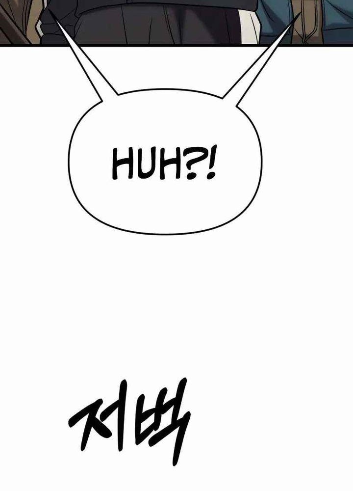 The Ultimate Shut-In Chapter 18 - halaman 84