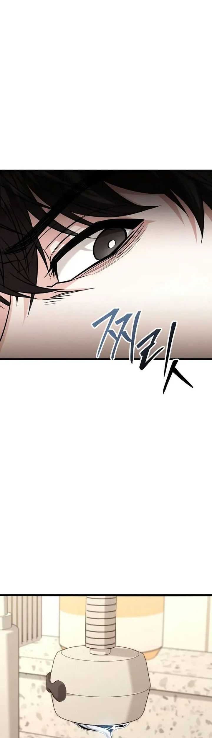 The Ultimate Shut-In Chapter 20 - halaman 59