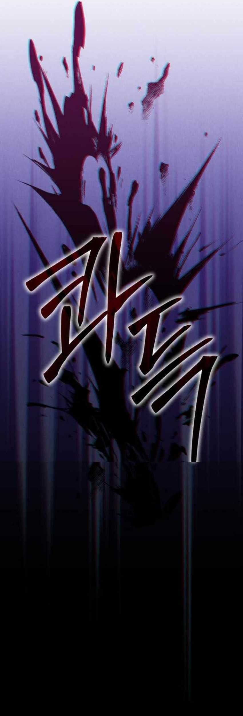 The Ultimate Shut-In Chapter 21 - halaman 33