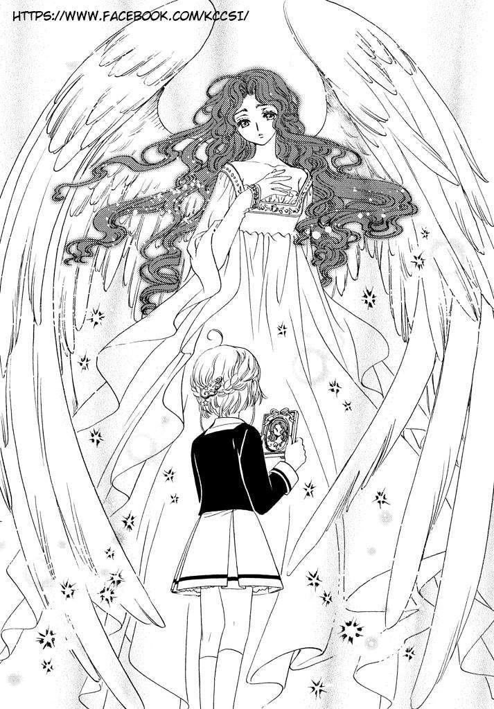 The Ultimate Shut-In Chapter 23 - halaman 25