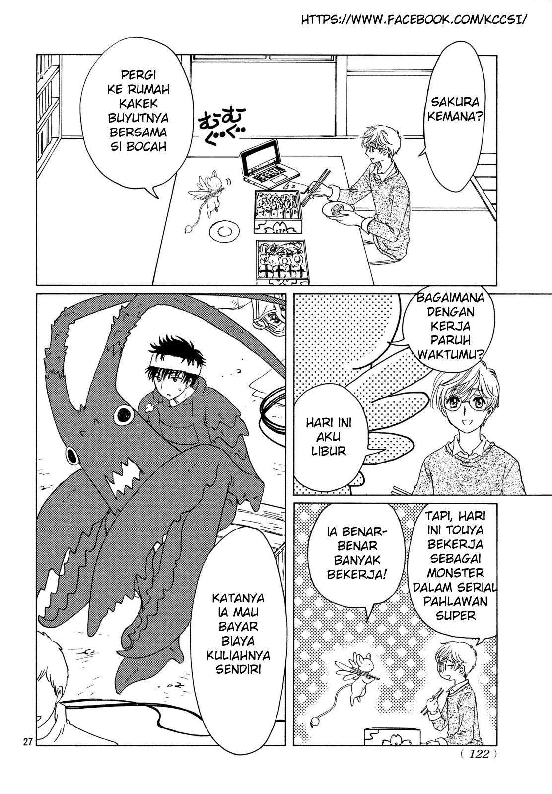 The Ultimate Shut-In Chapter 24 - halaman 29